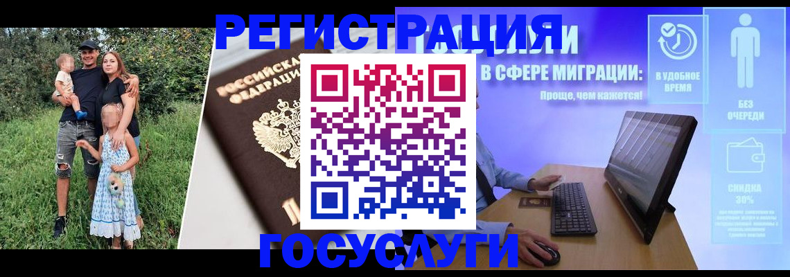 прописка паспорт в Вуктыле